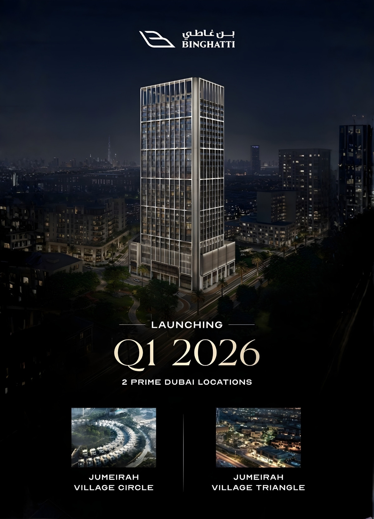 Binghatti New Launch